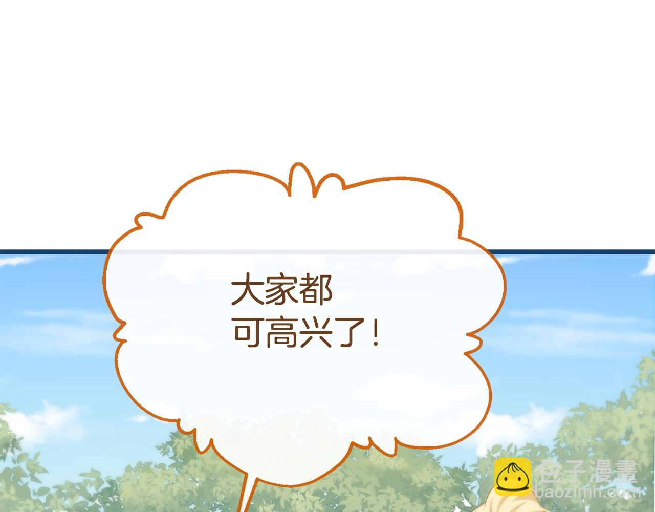 第10话 想要变强145