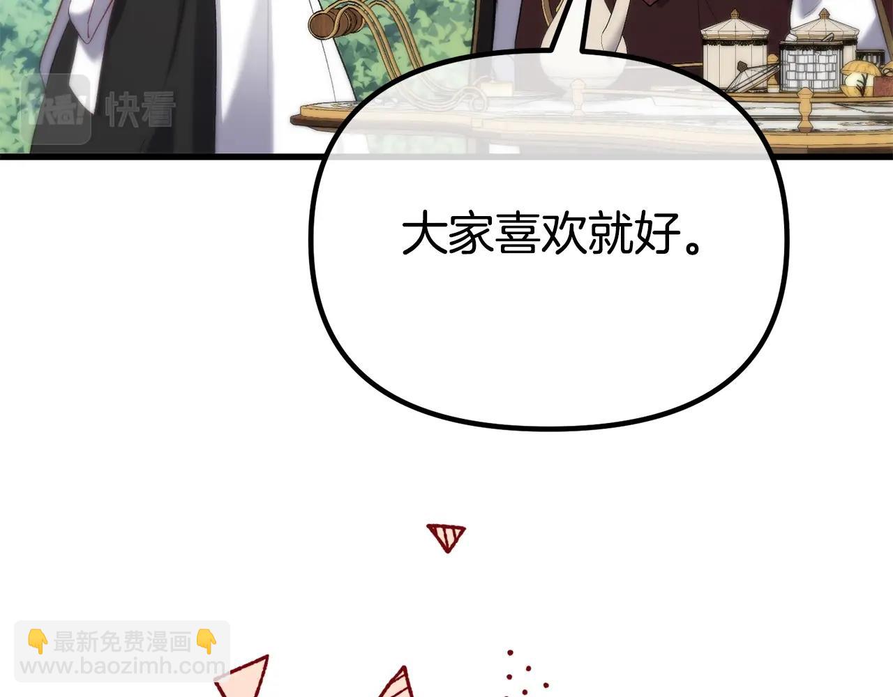 第10话 想要变强147