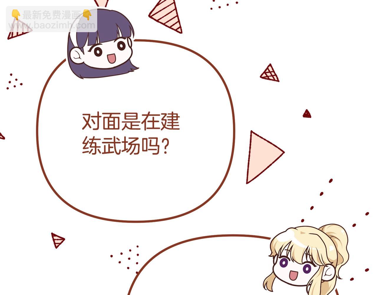 第10话 想要变强148