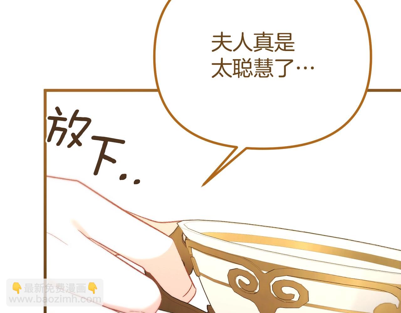 第10话 想要变强150