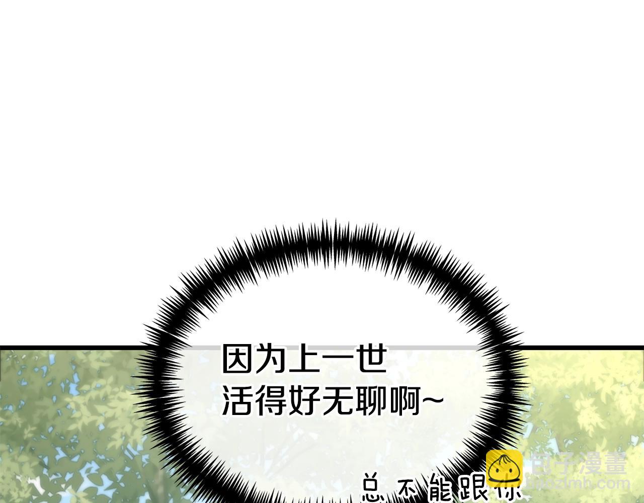 第10话 想要变强152