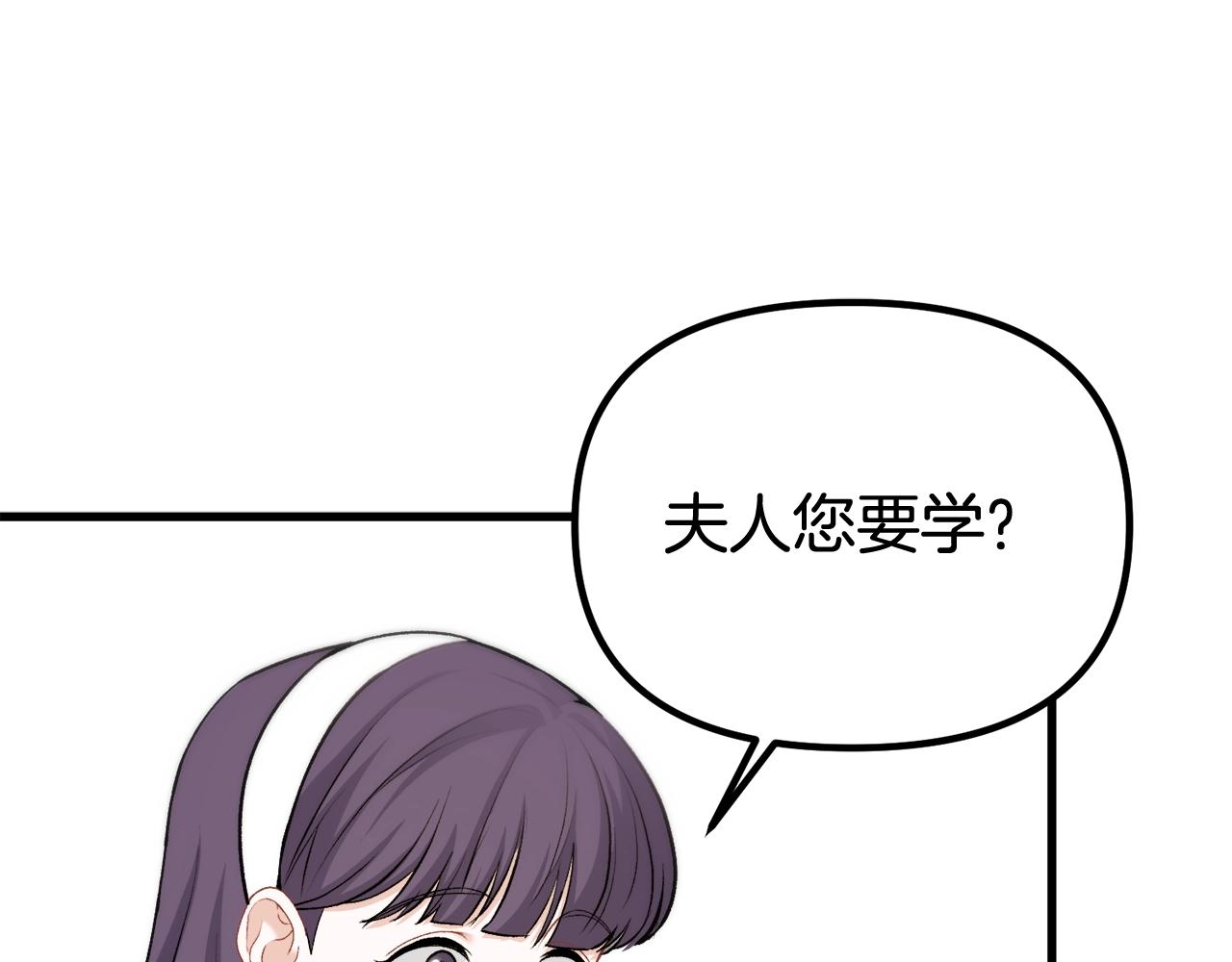 第10话 想要变强160