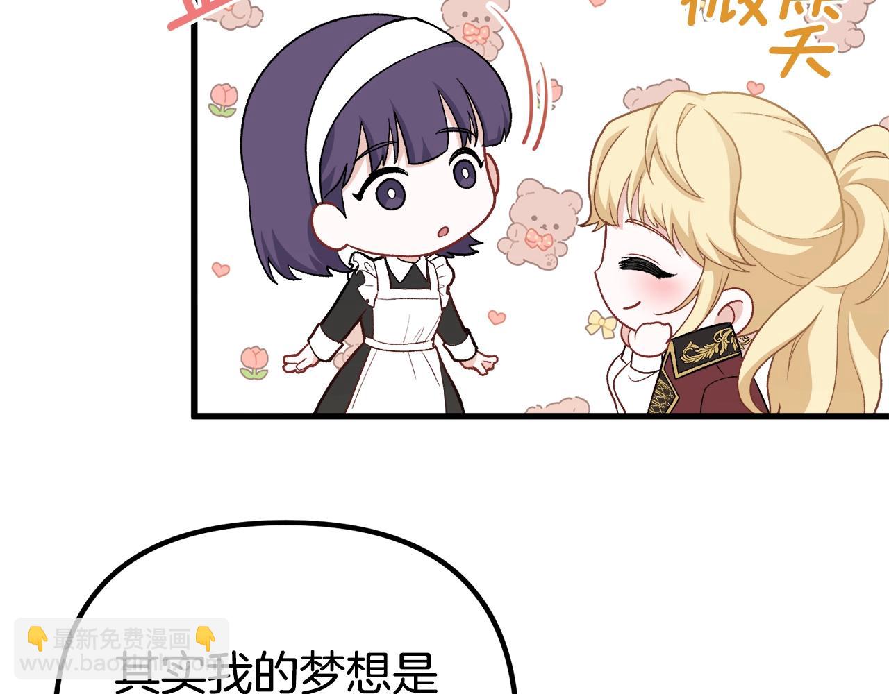 第10话 想要变强162