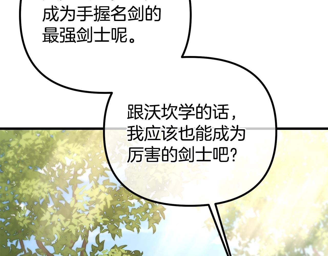第10话 想要变强163