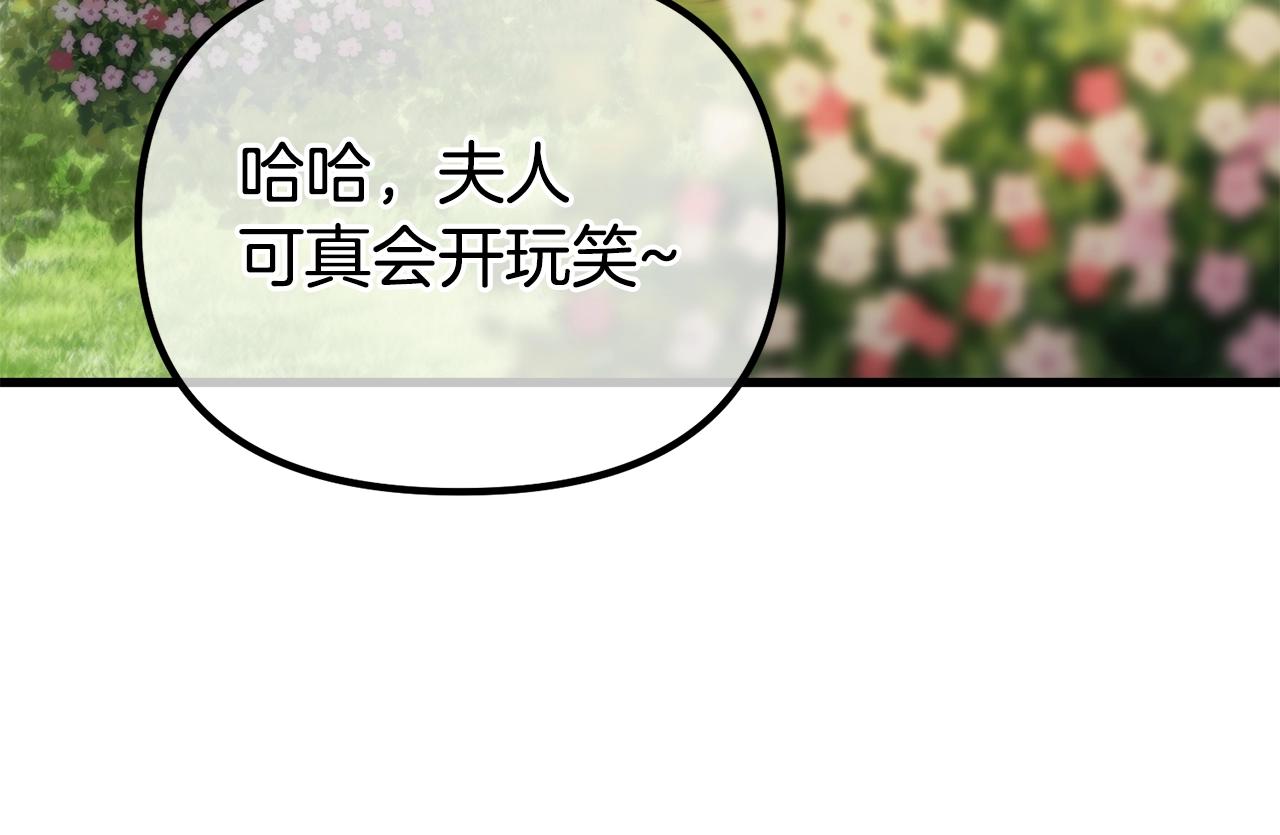 第10话 想要变强165