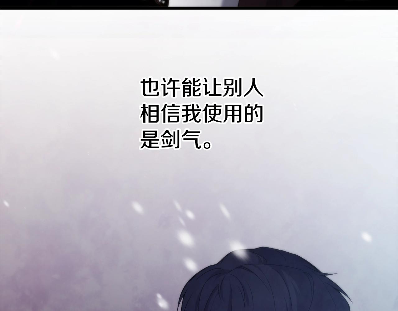 第10话 想要变强171