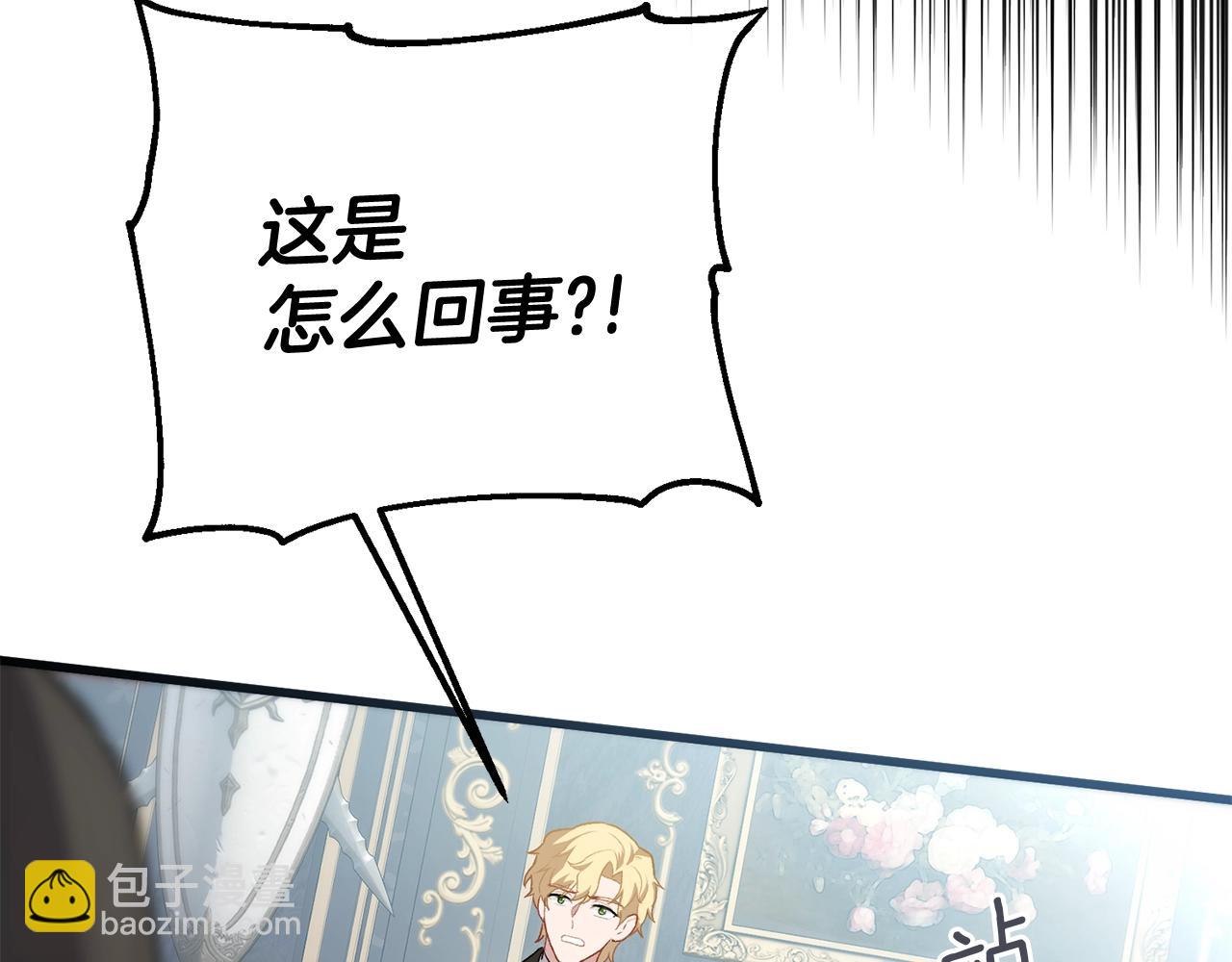 第10话 想要变强18