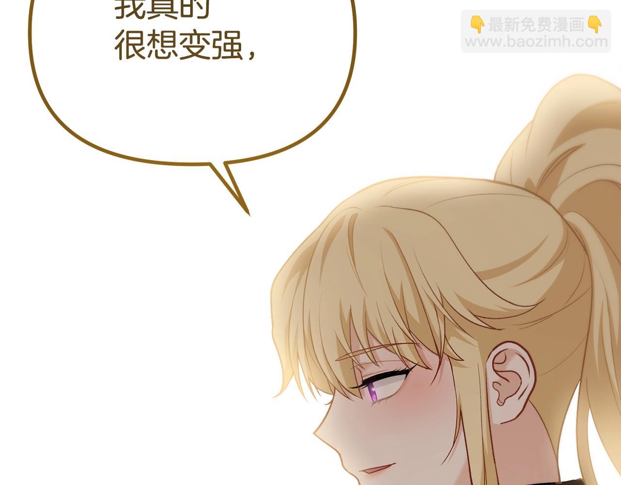 第10话 想要变强180