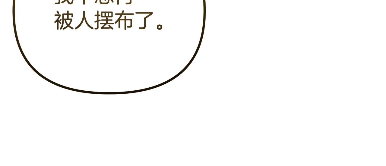 第10话 想要变强182