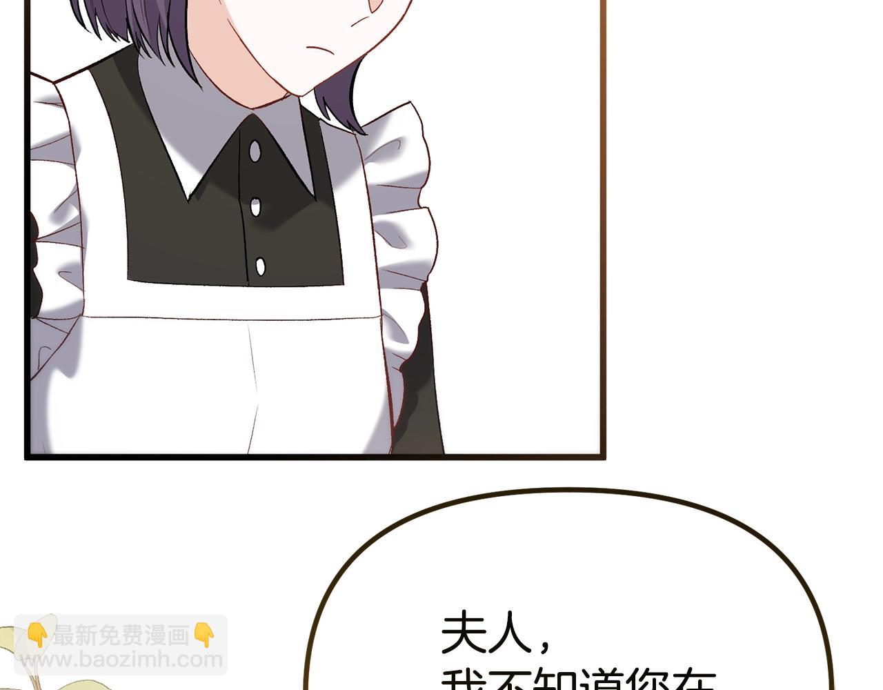 第10话 想要变强184