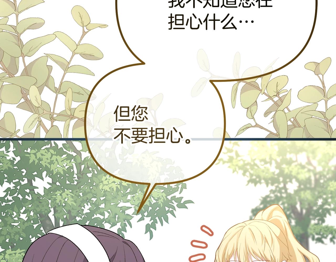 第10话 想要变强185