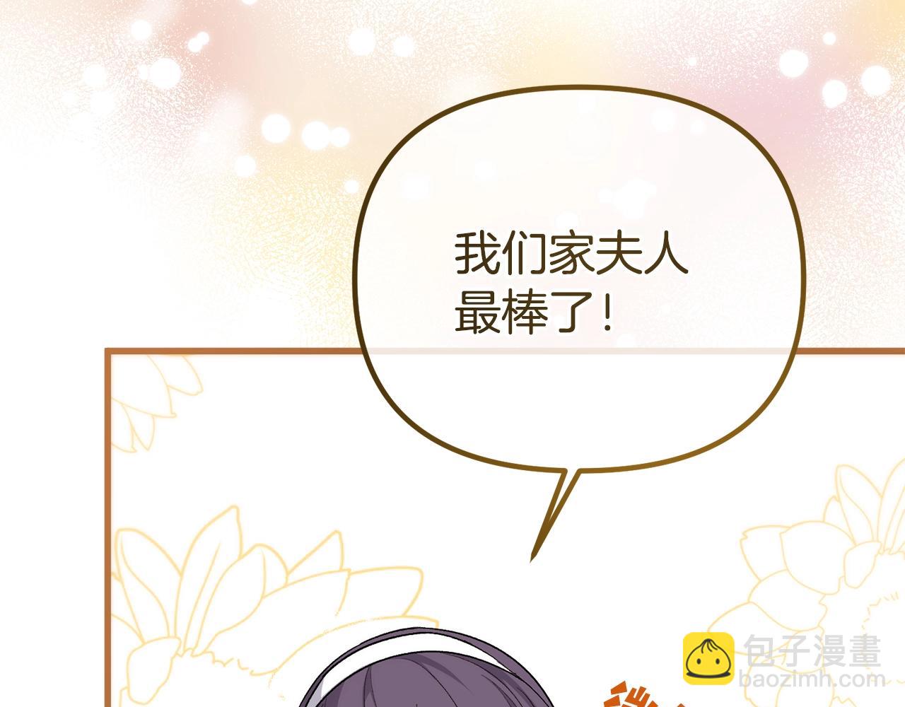 第10话 想要变强190