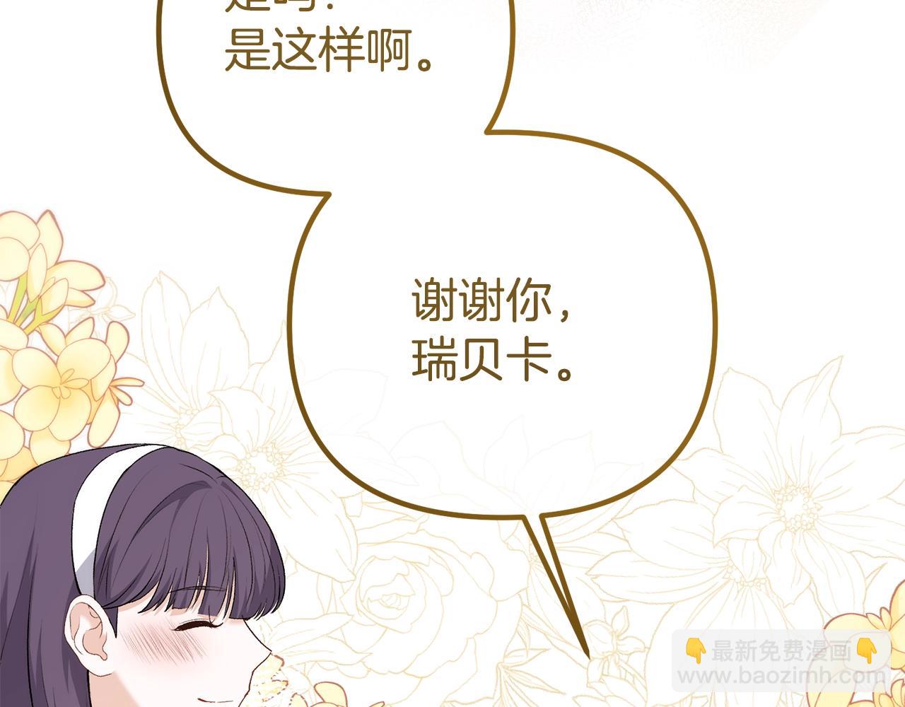第10话 想要变强193