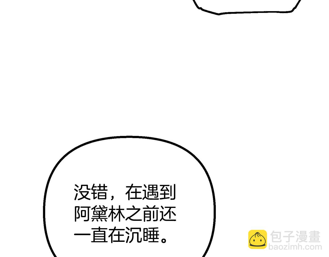 第10话 想要变强20