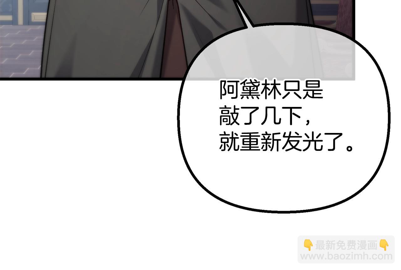 第10话 想要变强22