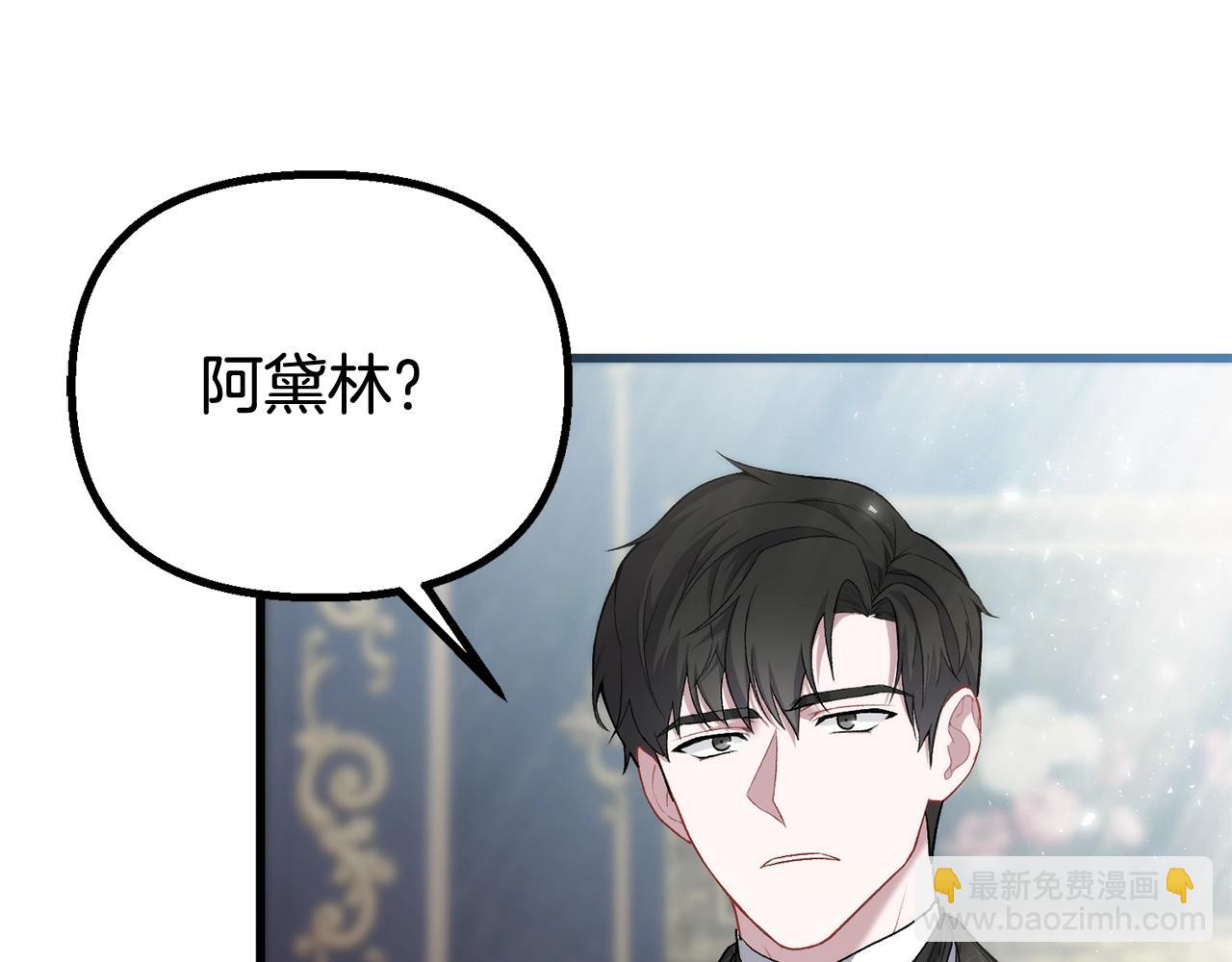 第10话 想要变强23