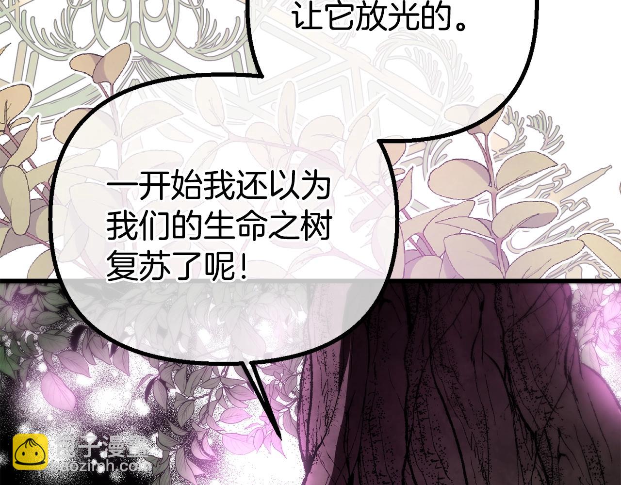 第10话 想要变强25