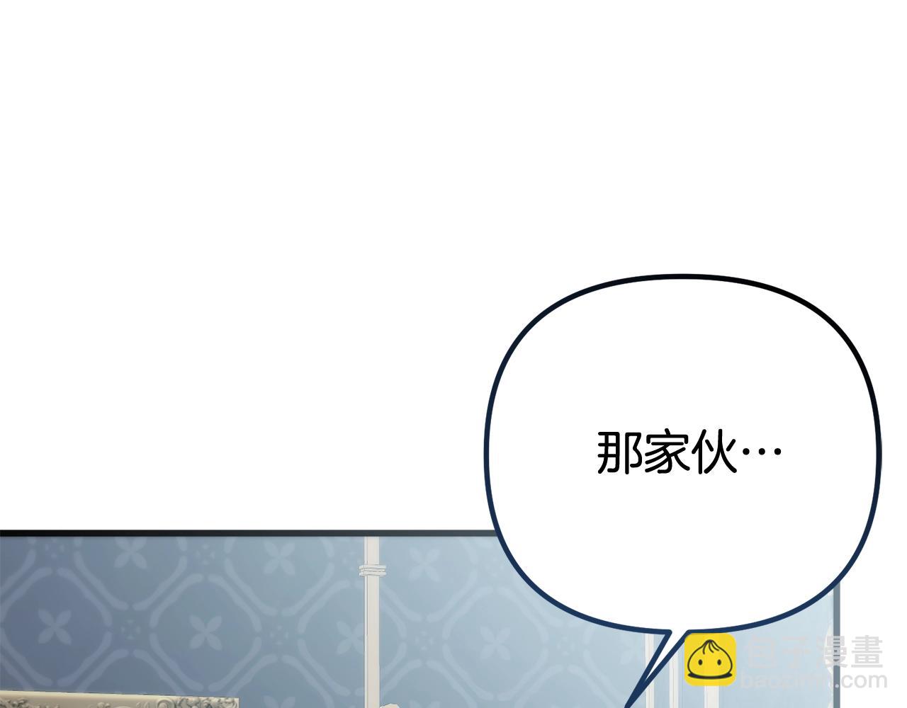 第10话 想要变强3