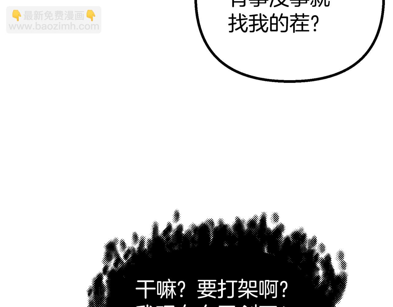 第10话 想要变强31
