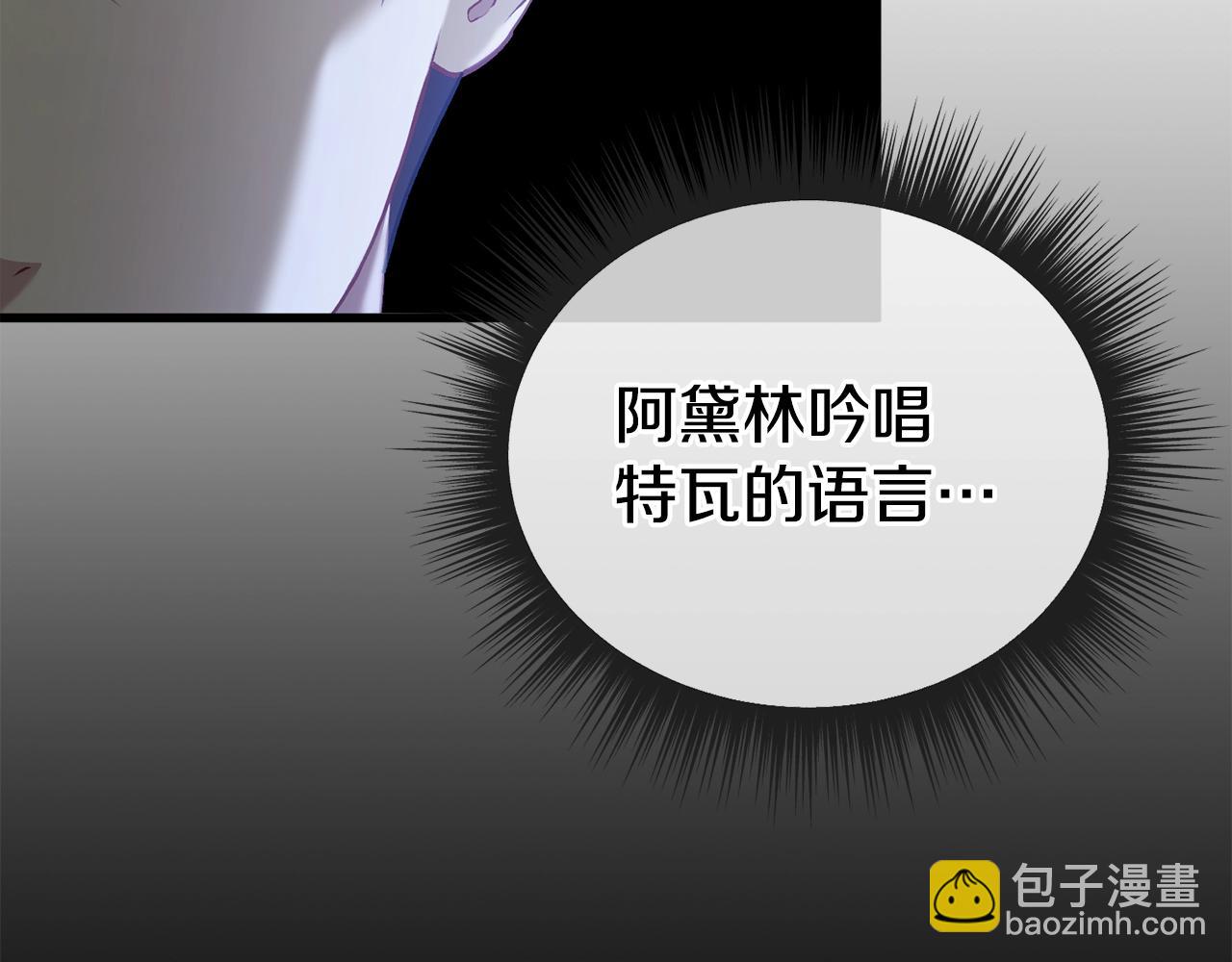 第10话 想要变强36