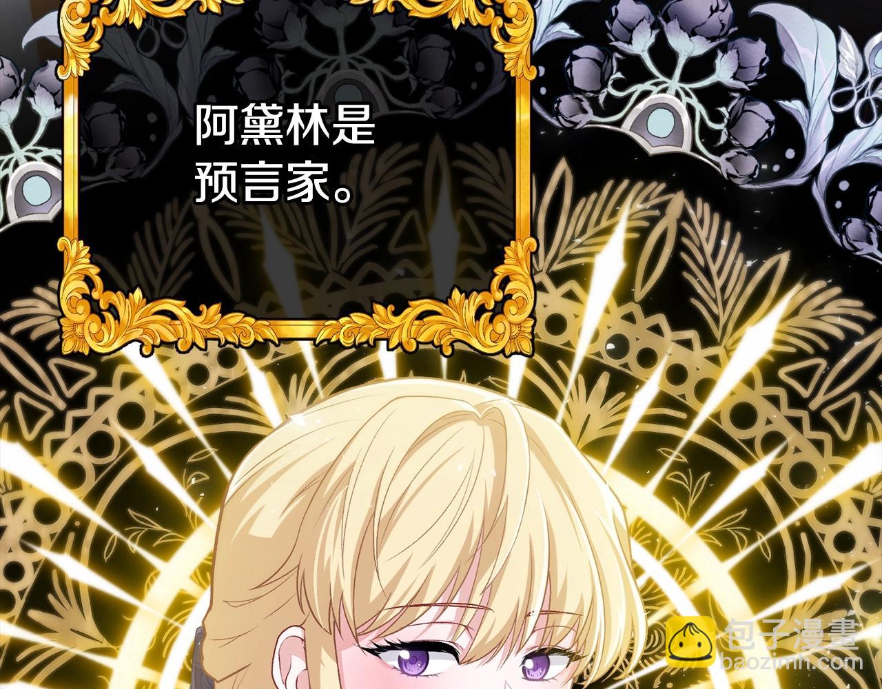 第10话 想要变强43