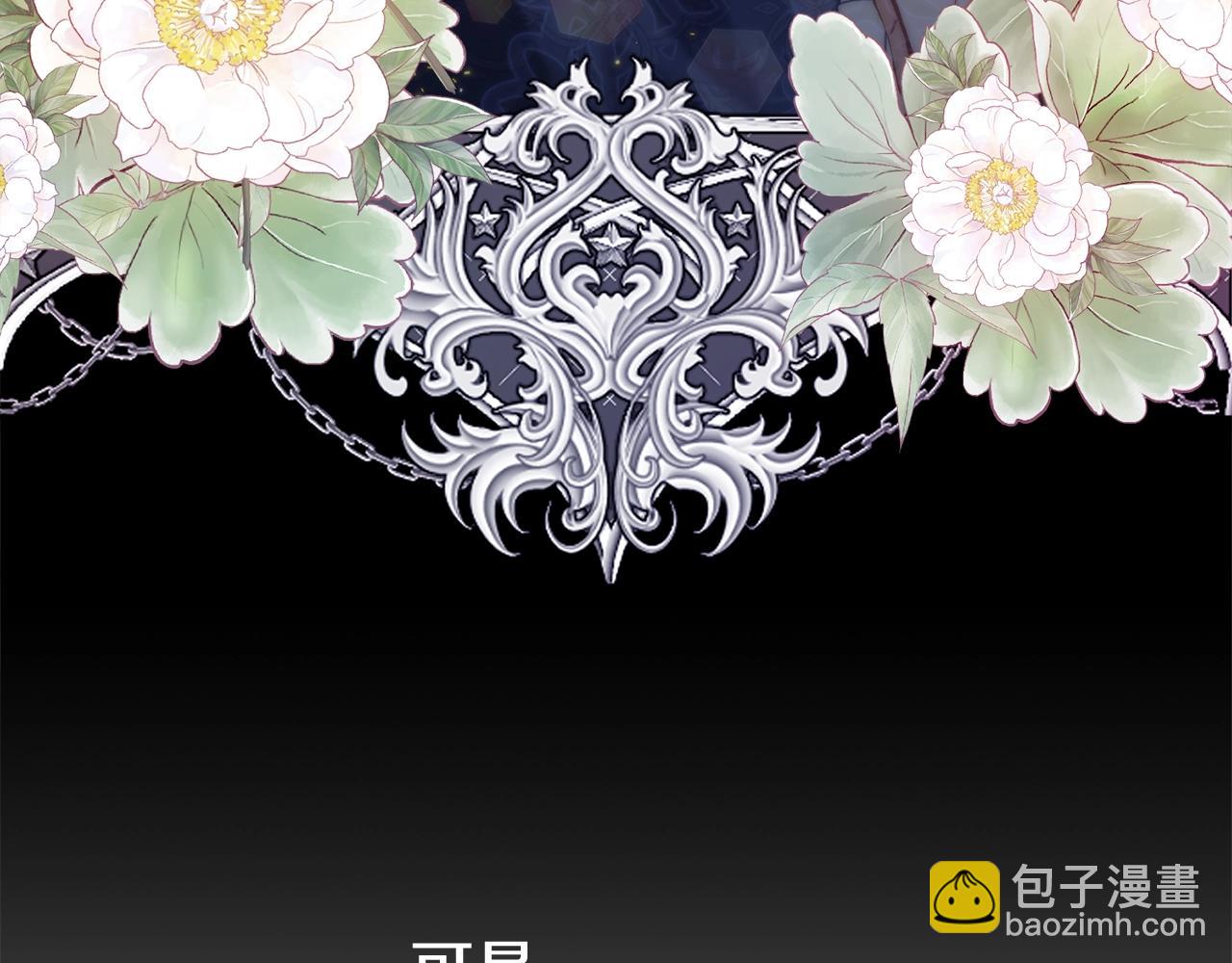 第10话 想要变强50
