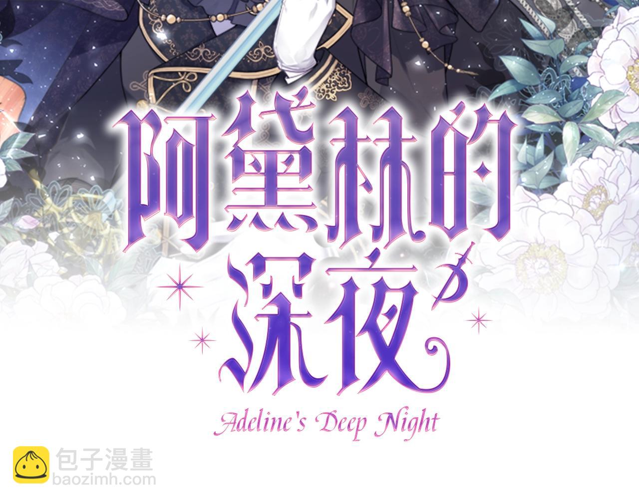 第10话 想要变强54
