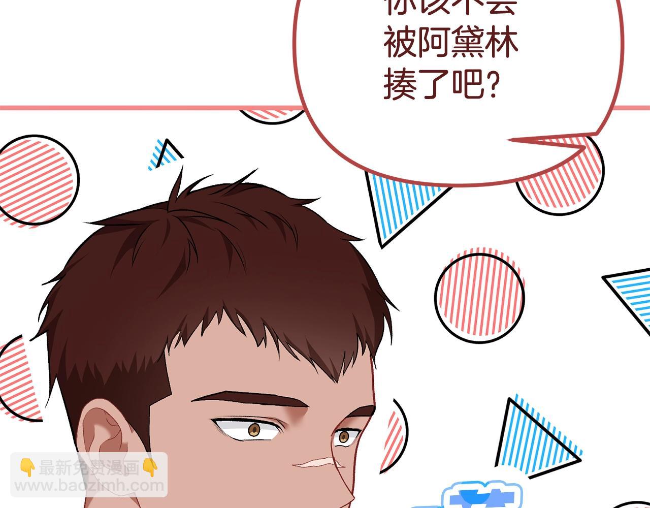 第10话 想要变强6