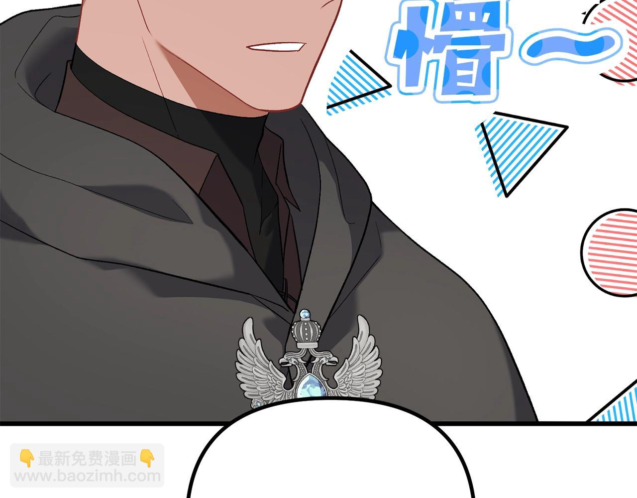 第10话 想要变强7