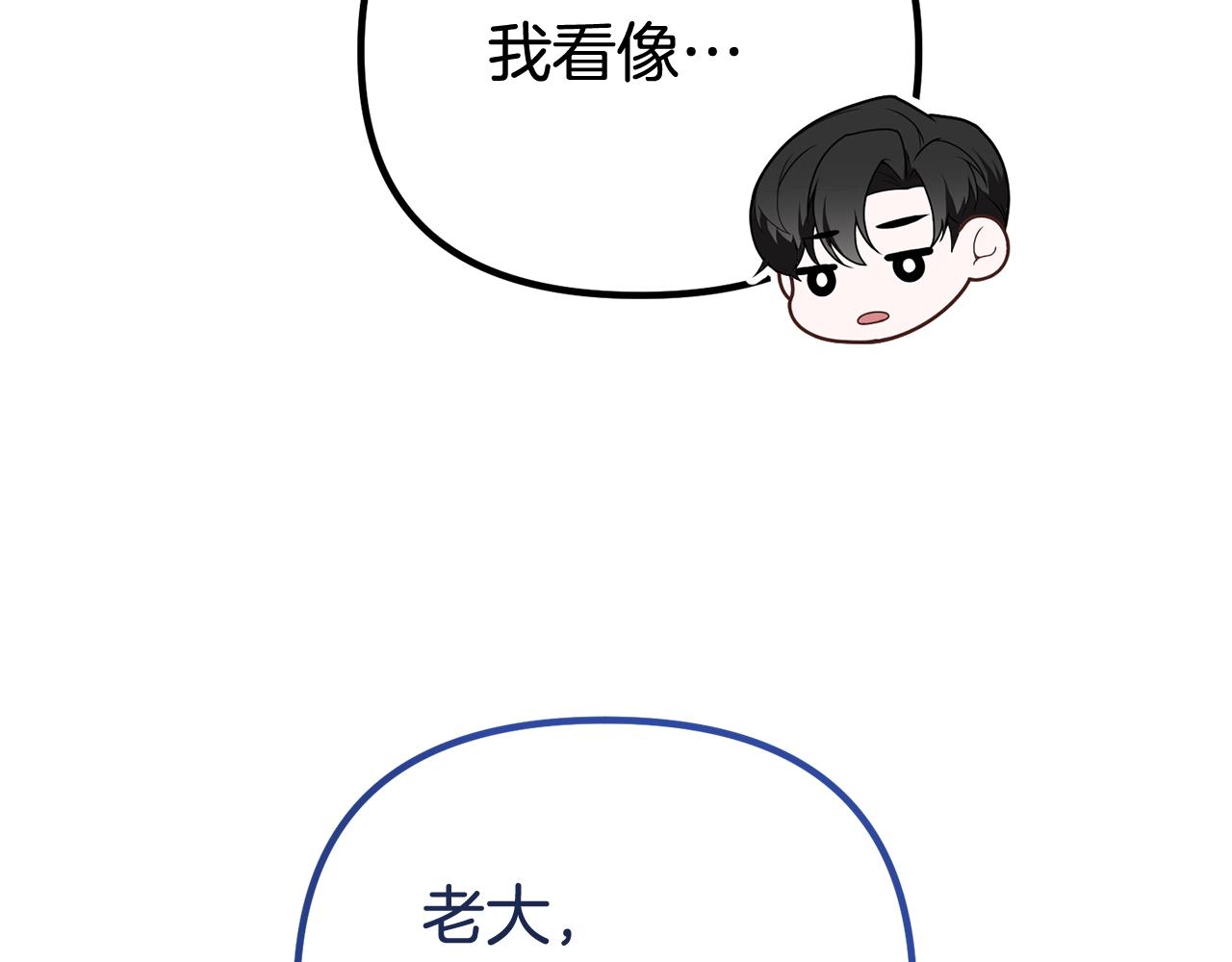 第10话 想要变强8