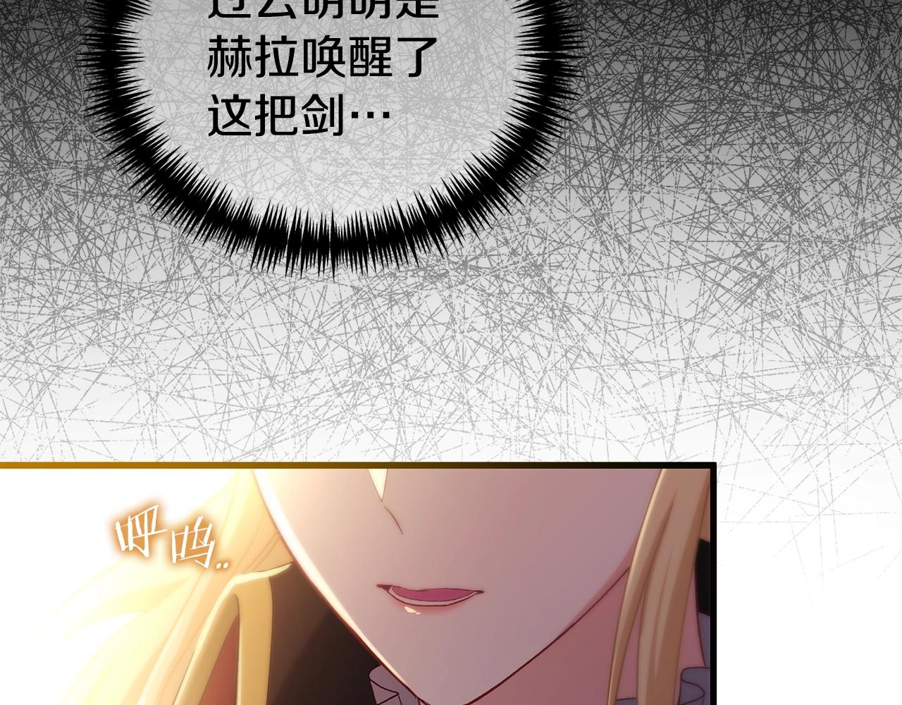 第10话 想要变强80