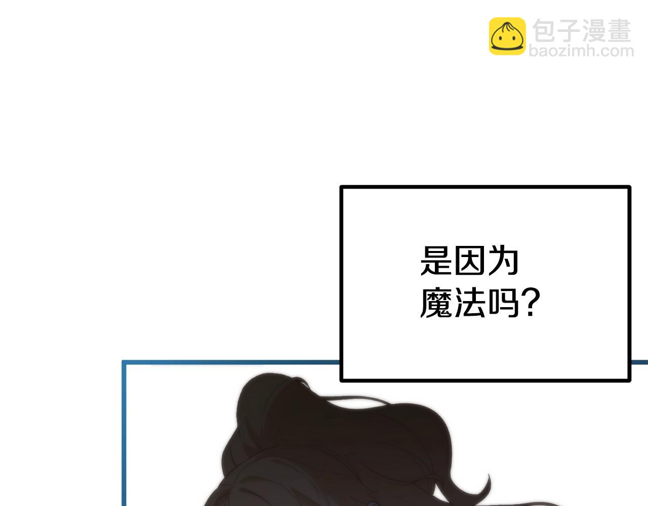 第10话 想要变强86