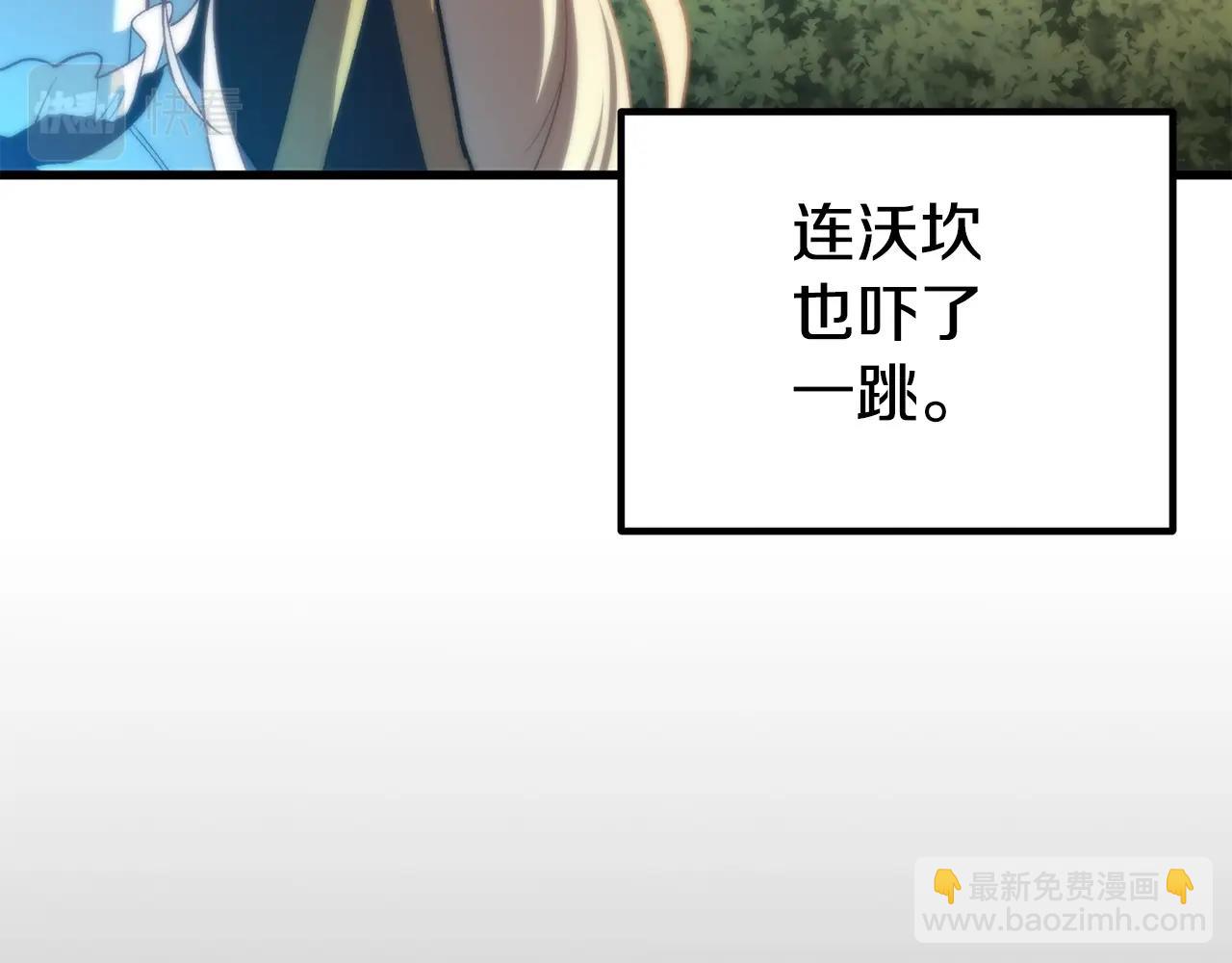 第10话 想要变强90