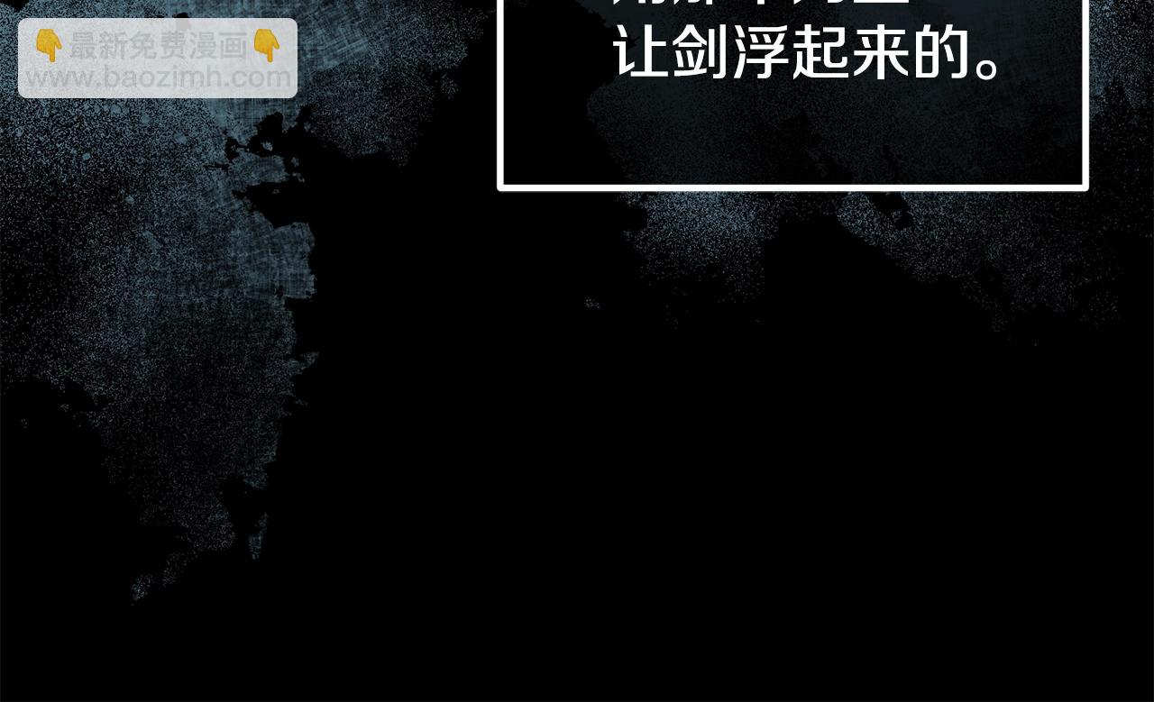 第10话 想要变强96