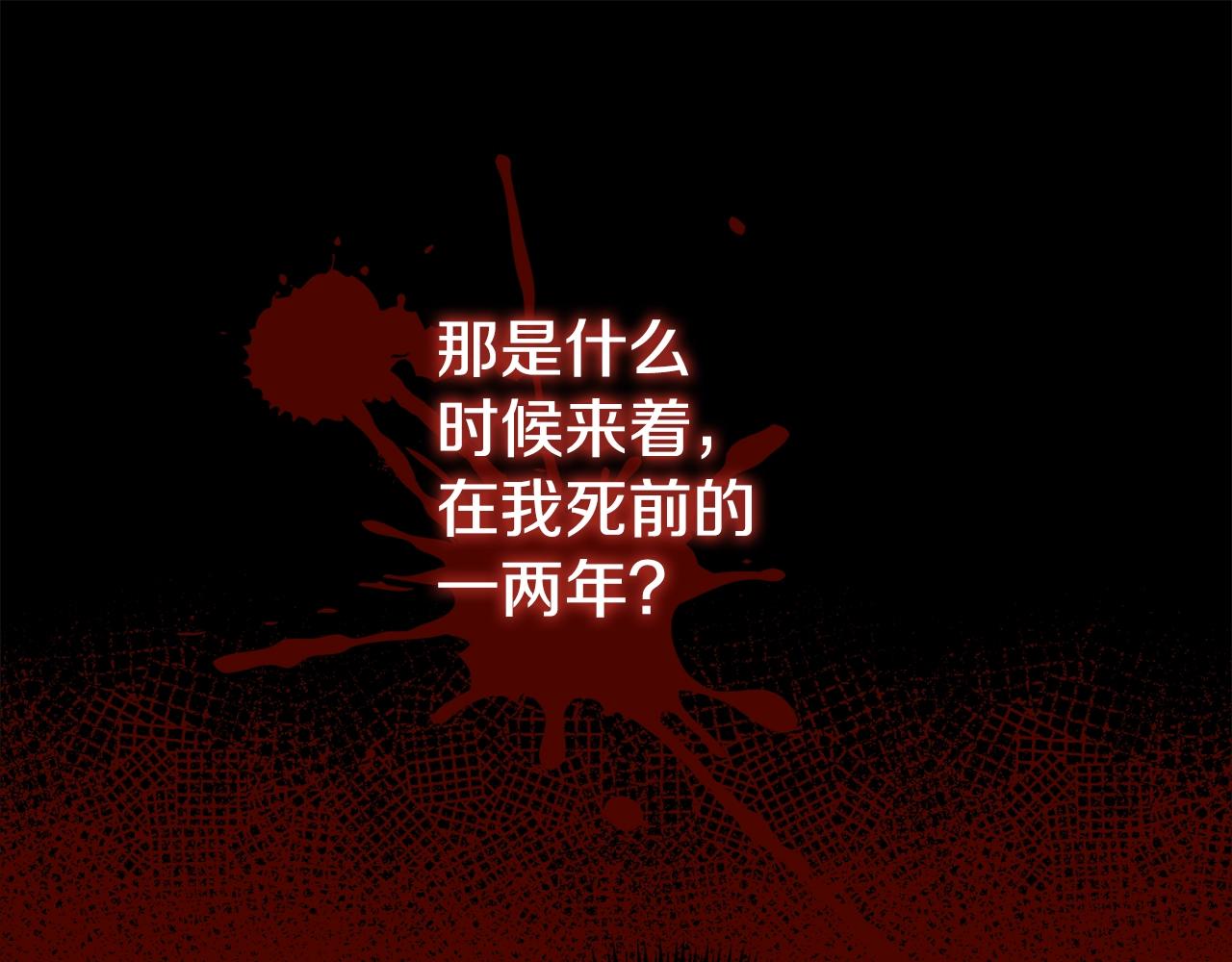 第10话 想要变强97