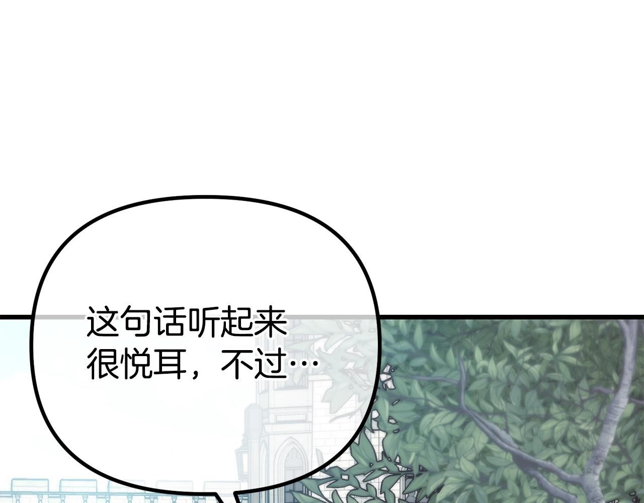 第12话 窥探之眼111