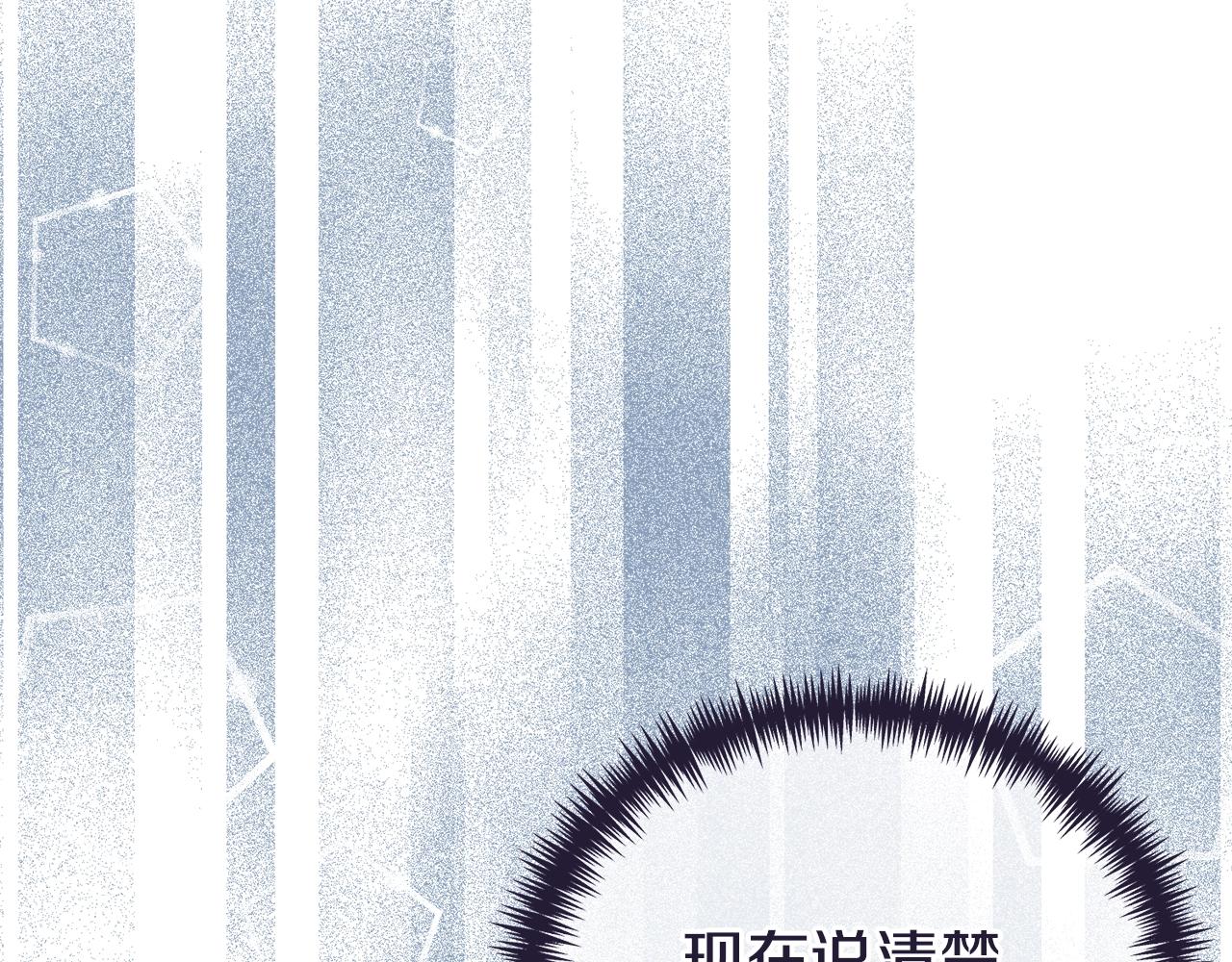 第12话 窥探之眼118
