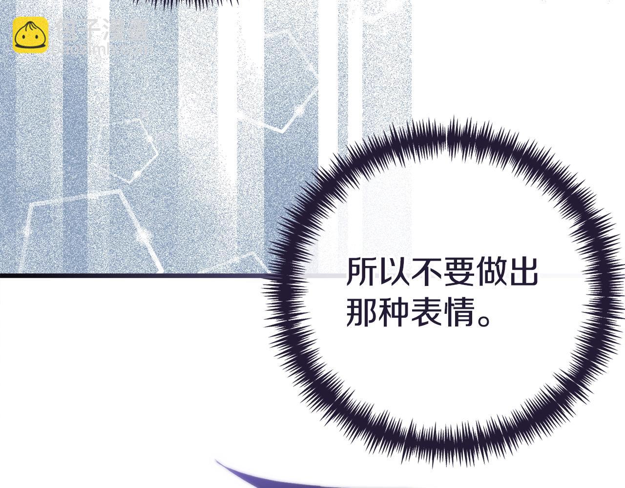 第12话 窥探之眼121