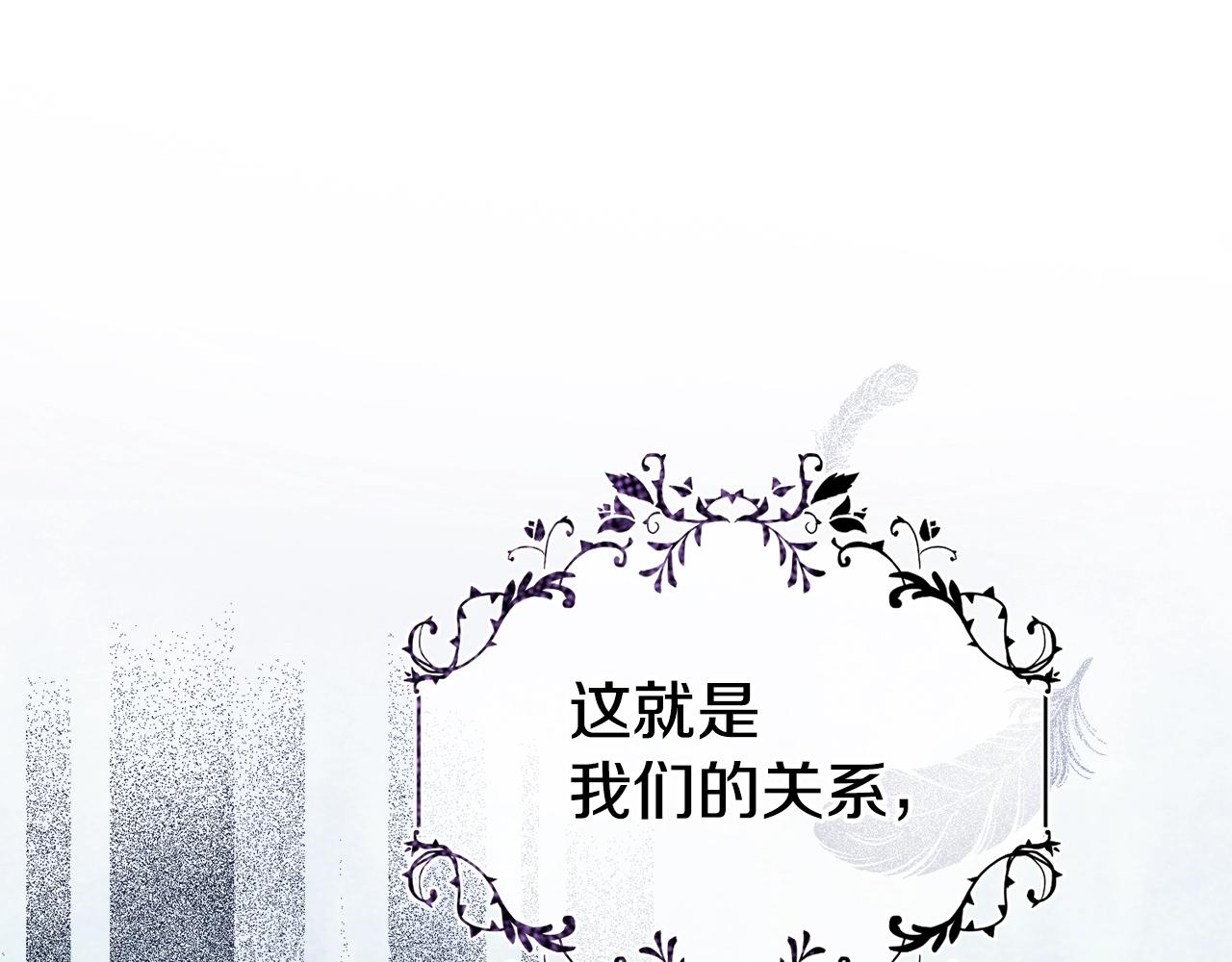 第12话 窥探之眼125