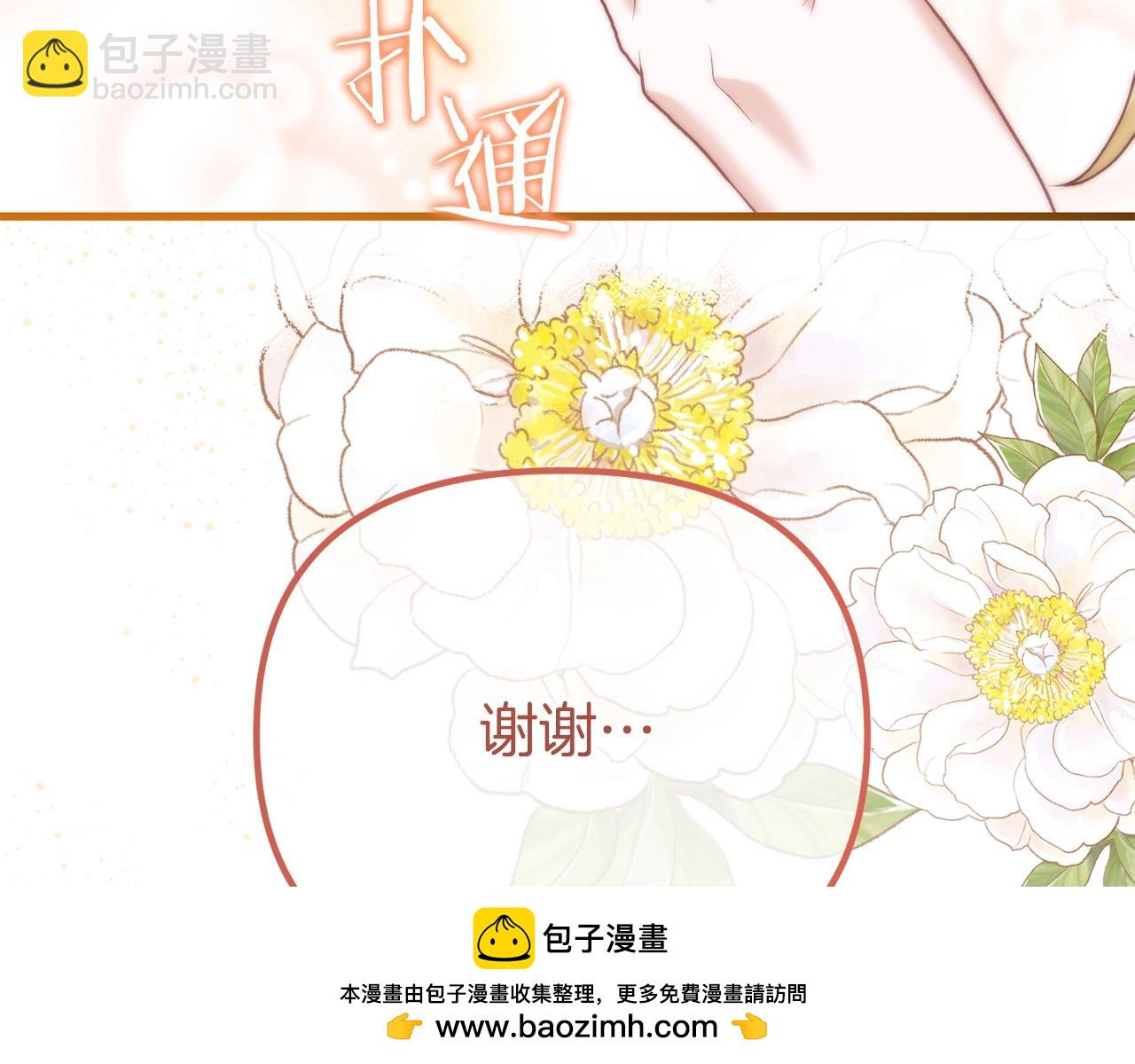 第12话 窥探之眼161