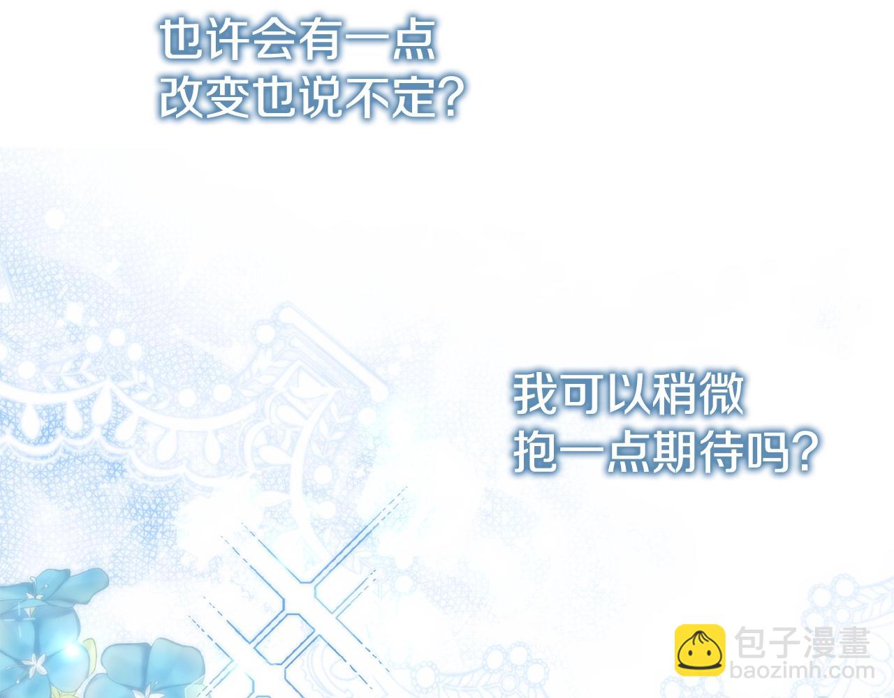 第12话 窥探之眼170
