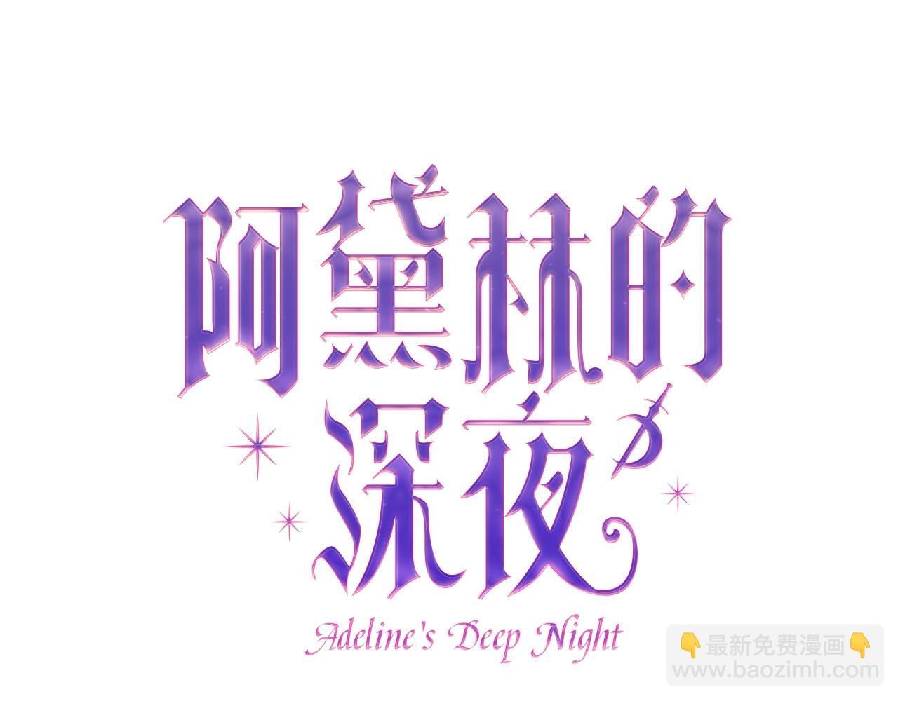 第12话 窥探之眼174
