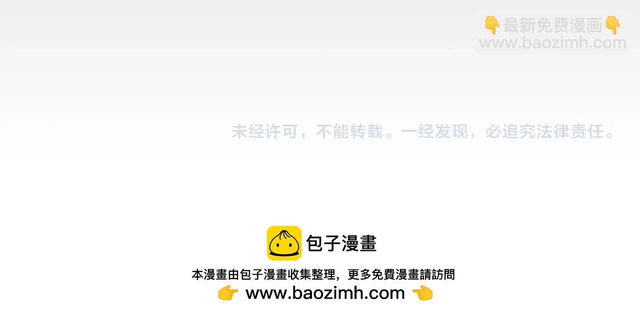 第12话 窥探之眼222