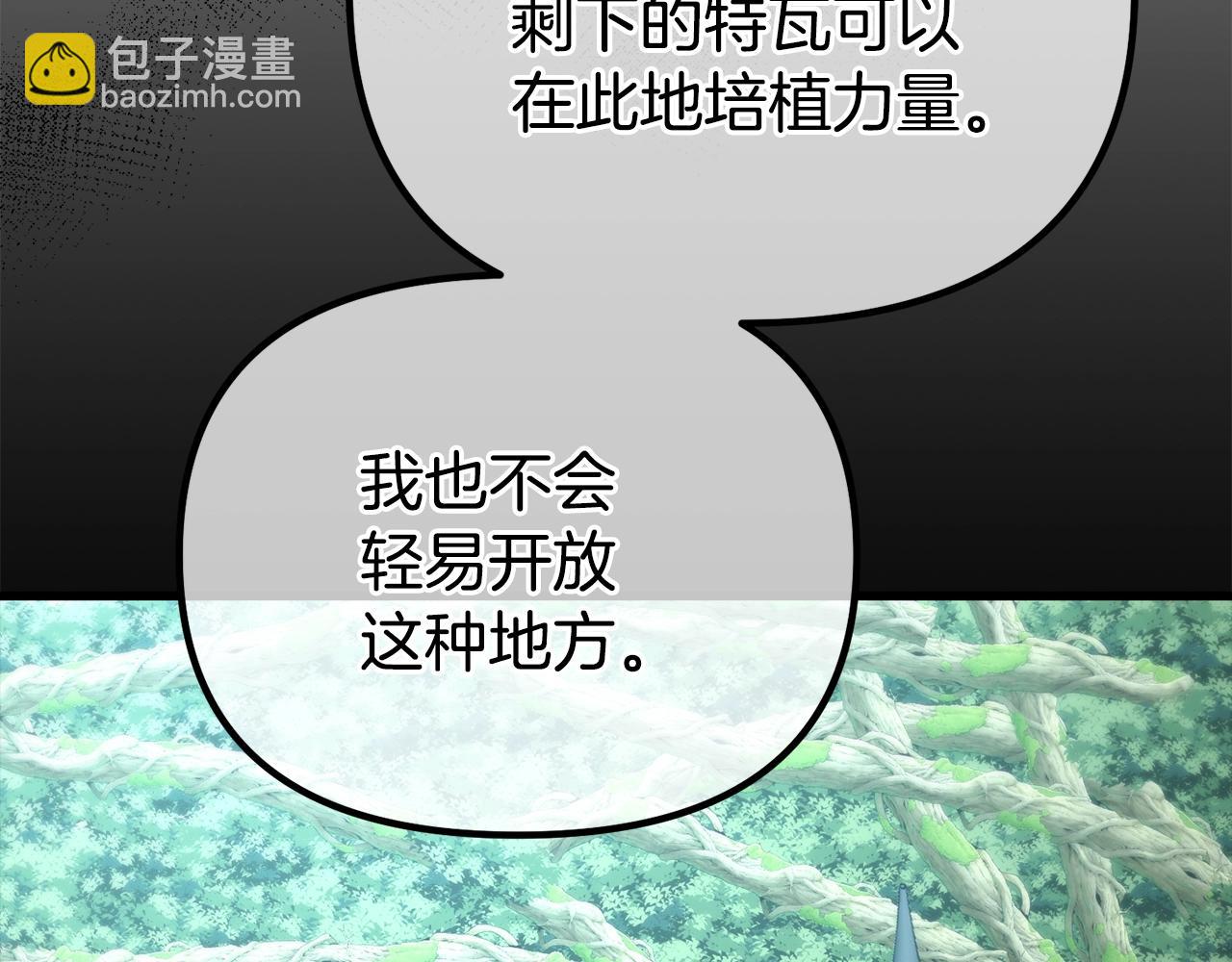 第12话 窥探之眼41