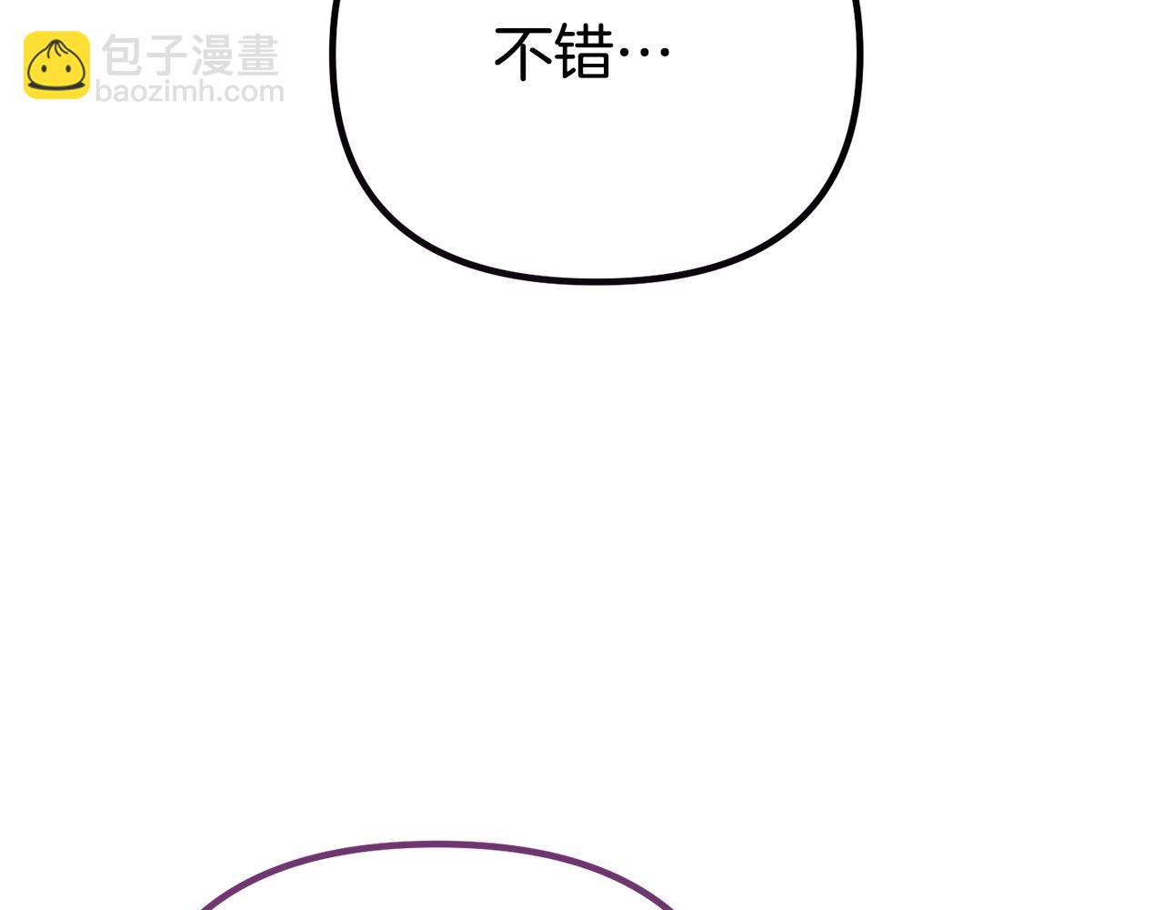 第12话 窥探之眼55