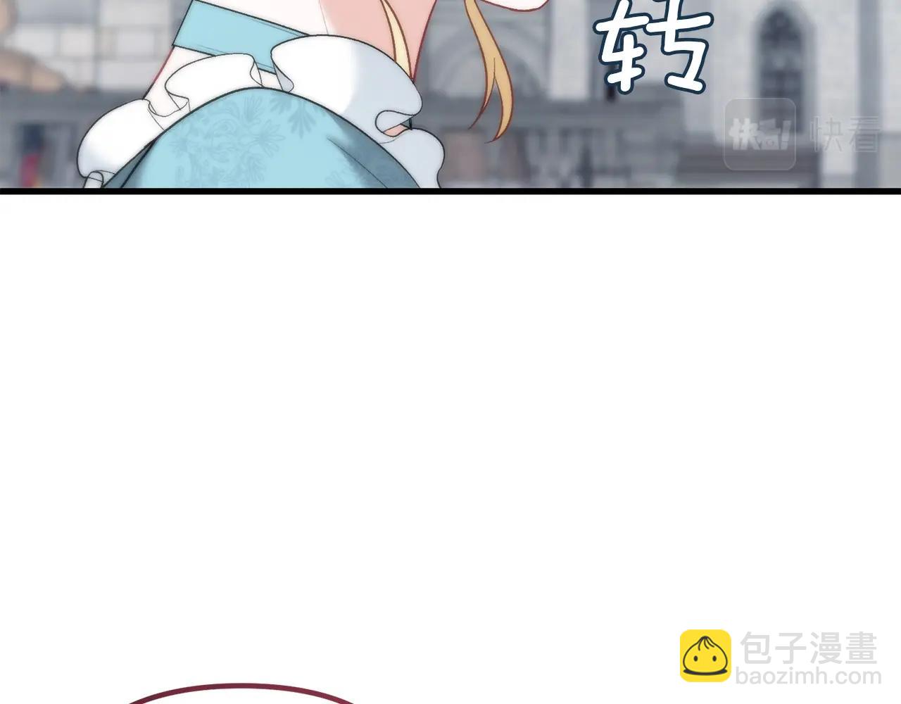 第12话 窥探之眼71