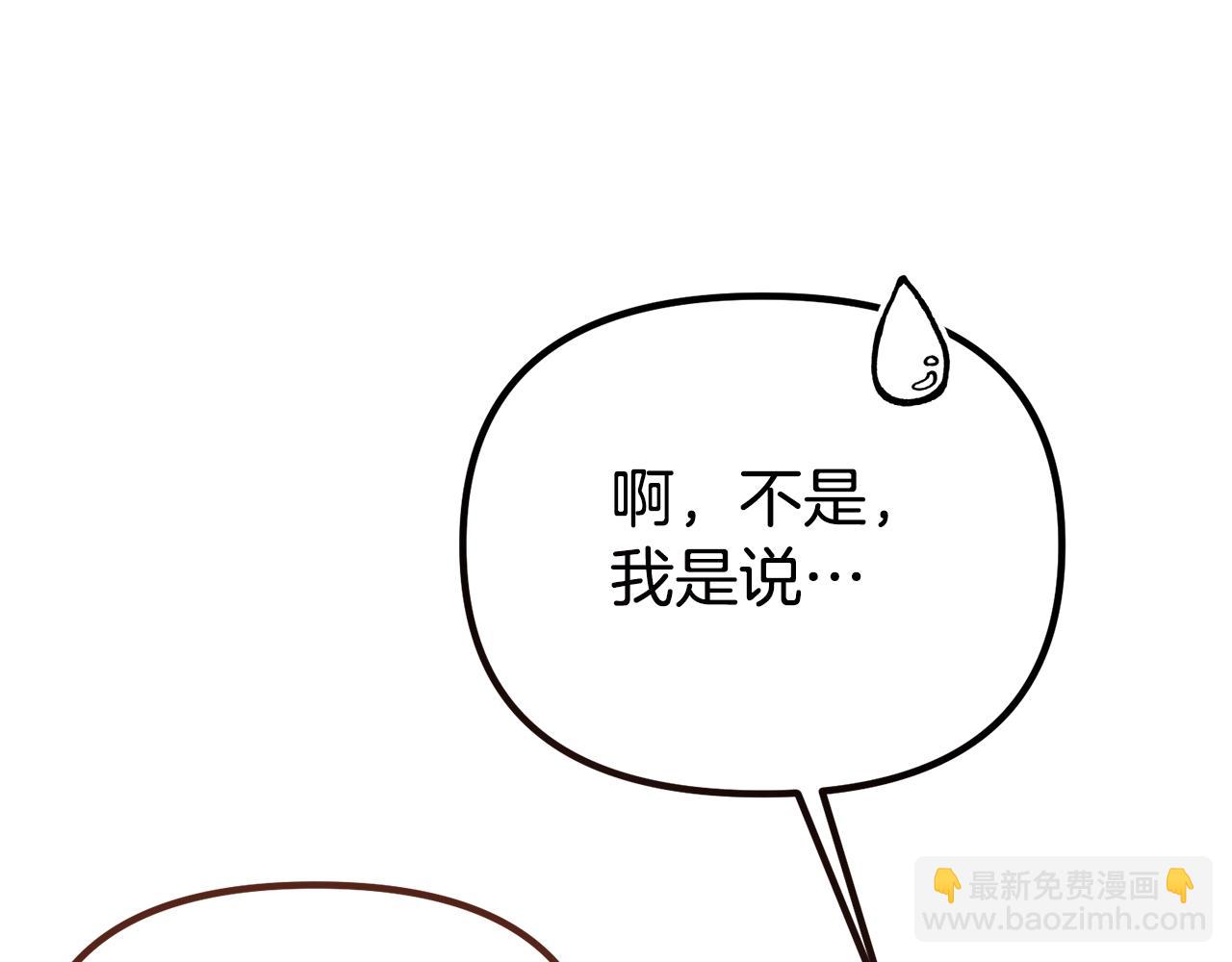 第12话 窥探之眼74