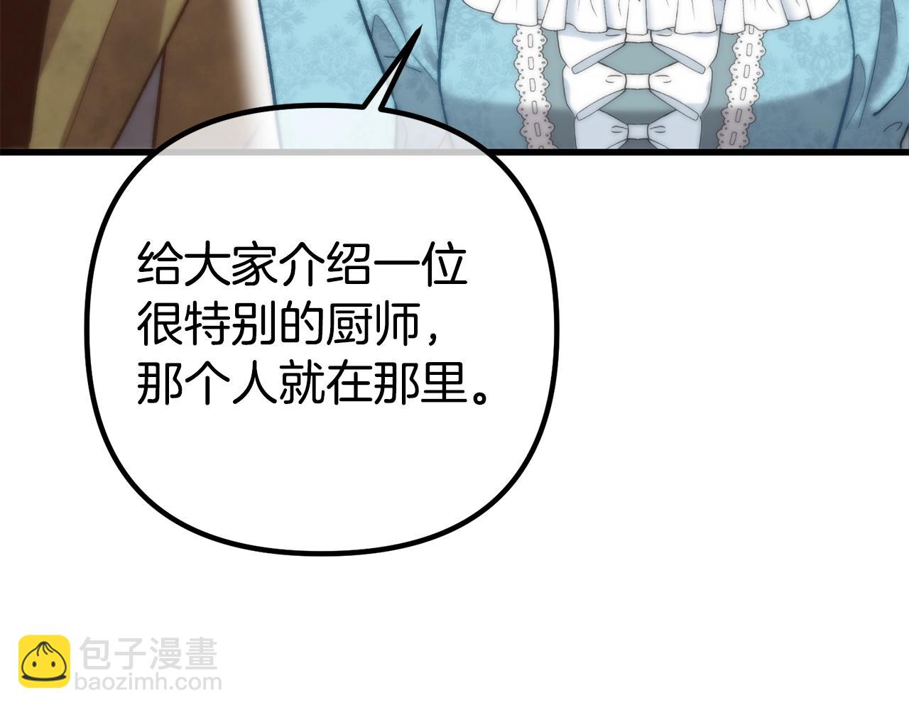 第12话 窥探之眼80
