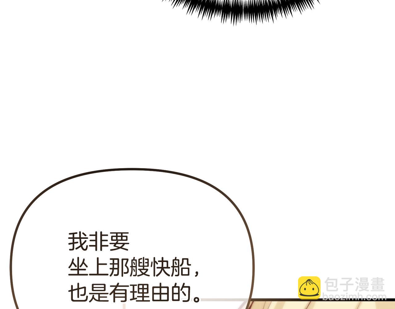 第12话 窥探之眼99