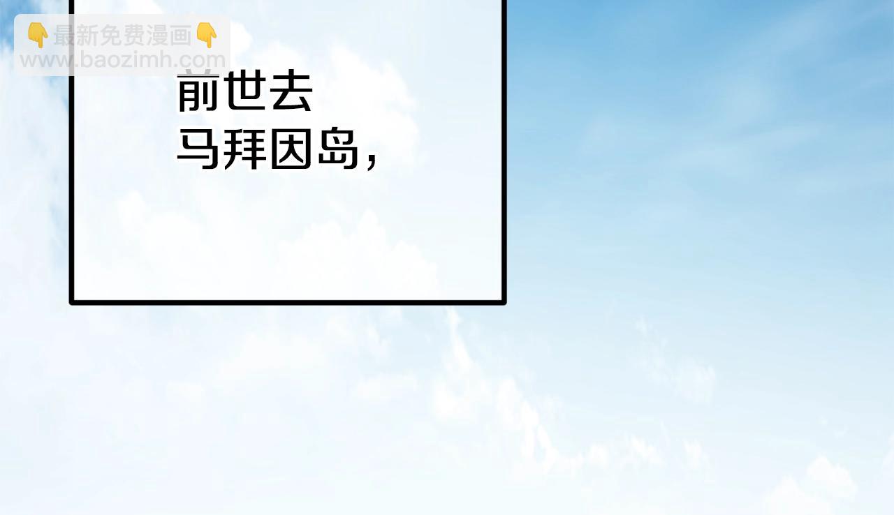 第13话 丈夫变了158